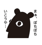 くつしたーず（個別スタンプ：5）