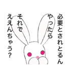くつしたーず（個別スタンプ：6）