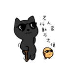 Black Cat and sG（個別スタンプ：3）