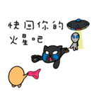Black Cat and sG（個別スタンプ：5）