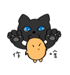 Black Cat and sG（個別スタンプ：8）