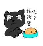 Black Cat and sG（個別スタンプ：9）