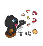 Black Cat and sG（個別スタンプ：16）