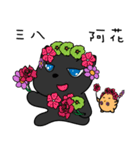 Black Cat and sG（個別スタンプ：25）