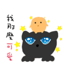 Black Cat and sG（個別スタンプ：26）