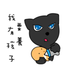 Black Cat and sG（個別スタンプ：27）
