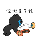 Black Cat and sG（個別スタンプ：29）