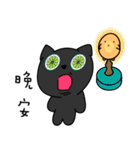 Black Cat and sG（個別スタンプ：30）
