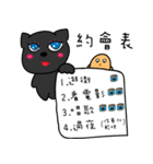 Black Cat and sG（個別スタンプ：36）