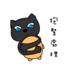 Black Cat and sG（個別スタンプ：38）