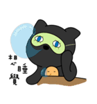 Black Cat and sG（個別スタンプ：40）