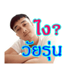my name is run（個別スタンプ：1）