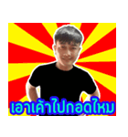 my name is run（個別スタンプ：2）