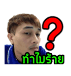 my name is run（個別スタンプ：8）