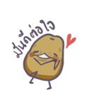 Mun, It's the potato（個別スタンプ：2）