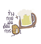 Mun, It's the potato（個別スタンプ：7）