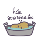 Mun, It's the potato（個別スタンプ：12）
