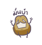Mun, It's the potato（個別スタンプ：13）