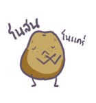 Mun, It's the potato（個別スタンプ：15）