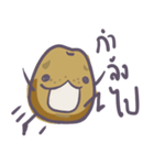 Mun, It's the potato（個別スタンプ：17）