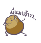 Mun, It's the potato（個別スタンプ：18）