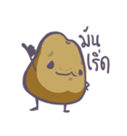 Mun, It's the potato（個別スタンプ：21）