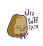 Mun, It's the potato（個別スタンプ：24）