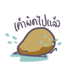 Mun, It's the potato（個別スタンプ：27）