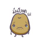 Mun, It's the potato（個別スタンプ：28）