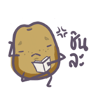 Mun, It's the potato（個別スタンプ：31）
