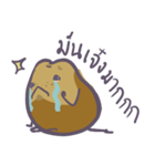 Mun, It's the potato（個別スタンプ：33）