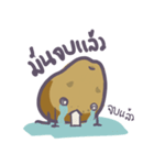 Mun, It's the potato（個別スタンプ：36）