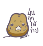 Mun, It's the potato（個別スタンプ：37）