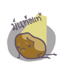 Mun, It's the potato（個別スタンプ：38）