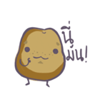 Mun, It's the potato（個別スタンプ：39）