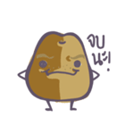 Mun, It's the potato（個別スタンプ：40）