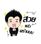Mr.lucky（個別スタンプ：3）