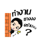 Mr.lucky（個別スタンプ：5）