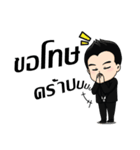 Mr.lucky（個別スタンプ：33）