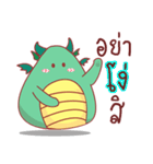 Dragono（個別スタンプ：2）
