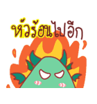 Dragono（個別スタンプ：3）