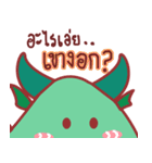 Dragono（個別スタンプ：6）