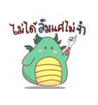 Dragono（個別スタンプ：7）