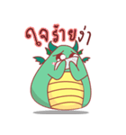 Dragono（個別スタンプ：8）
