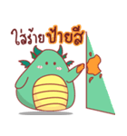 Dragono（個別スタンプ：9）