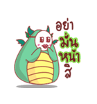 Dragono（個別スタンプ：10）