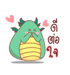 Dragono（個別スタンプ：11）