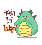 Dragono（個別スタンプ：12）