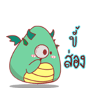 Dragono（個別スタンプ：14）