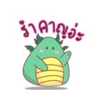 Dragono（個別スタンプ：15）